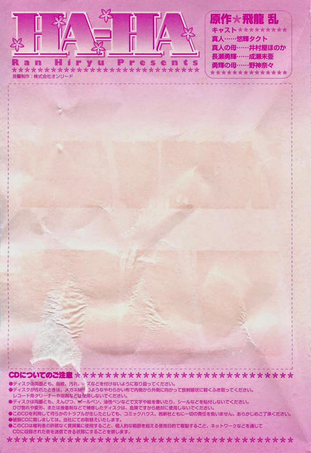 MAMAMA Shokai Gentei 1 trang 4