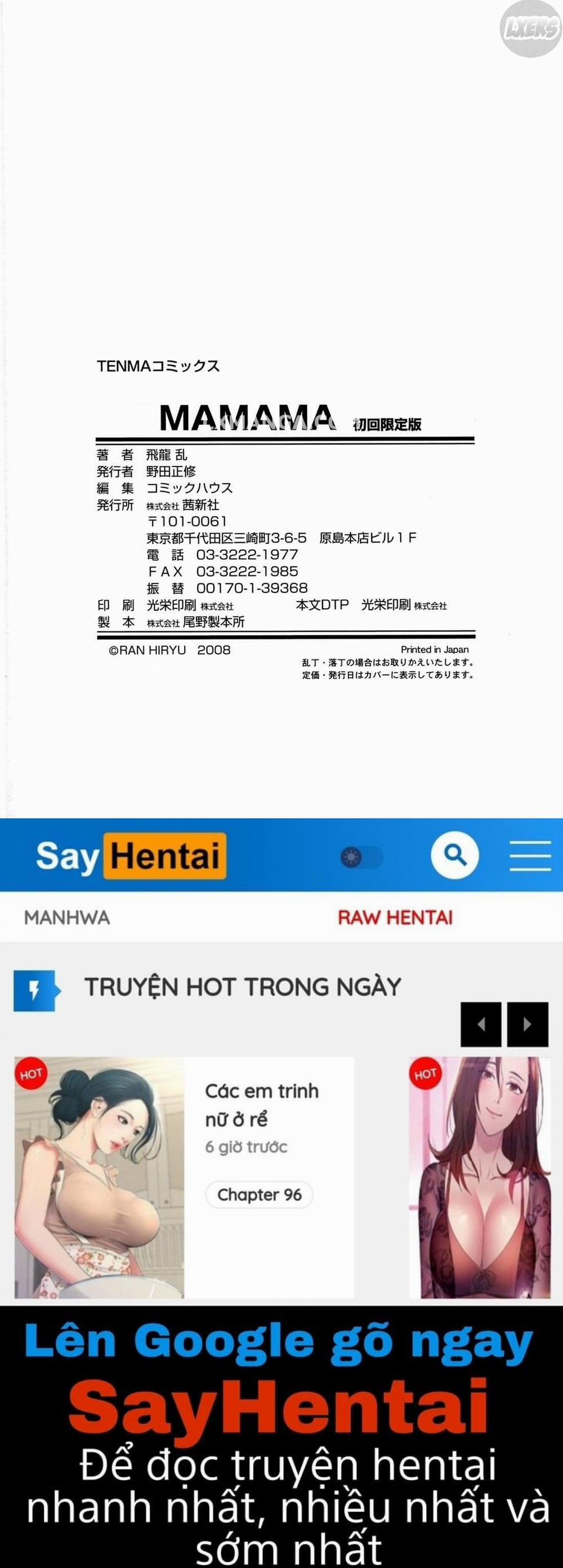 MAMAMA Shokai Gentei 10 0 END trang 21