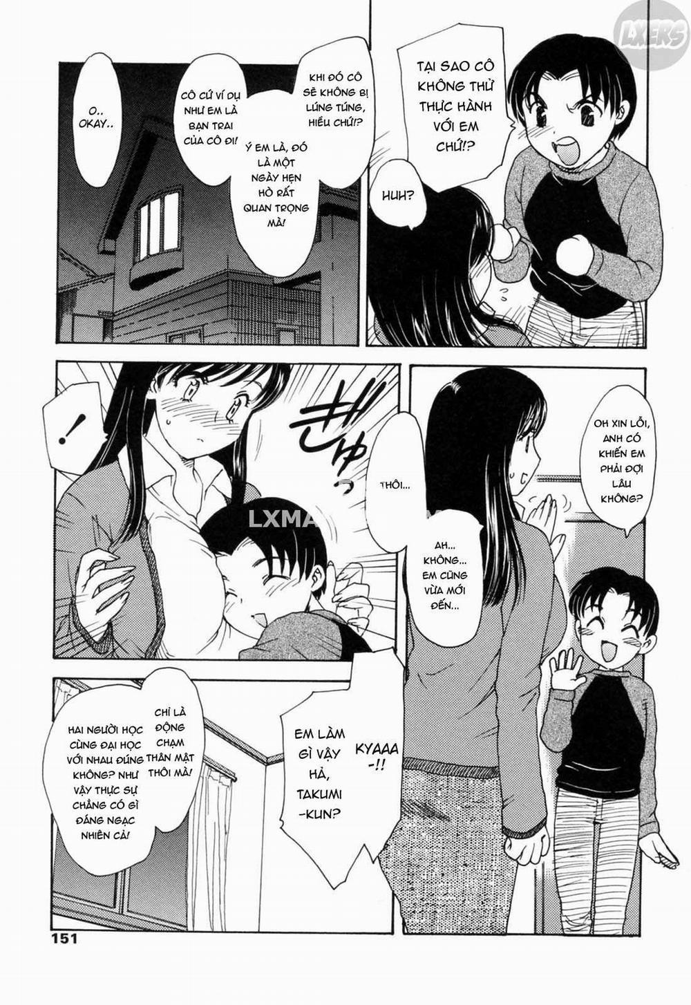 MAMAMA Shokai Gentei 9 trang 5