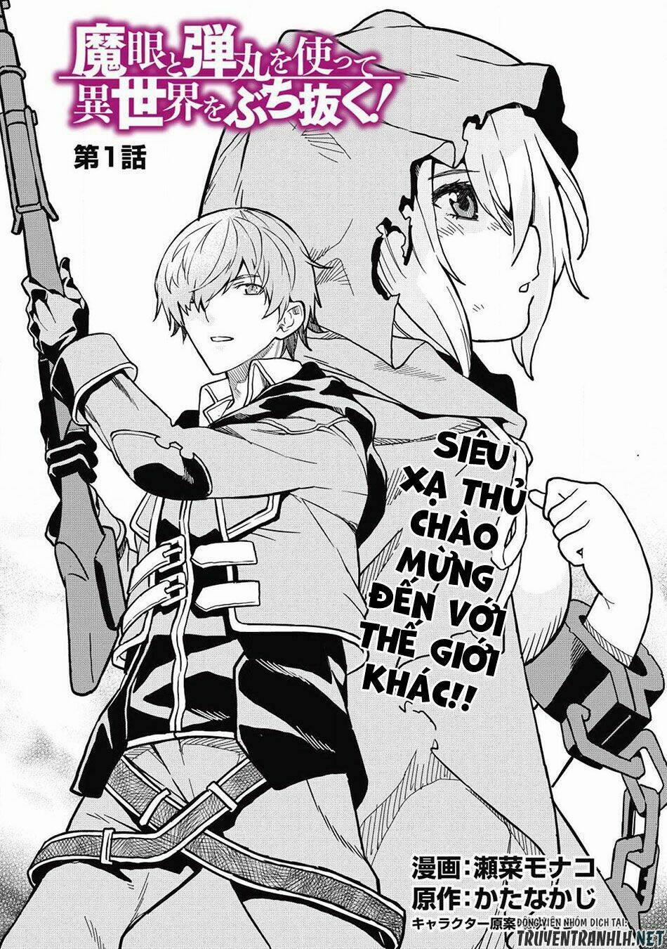 Mame To Dangan O Tsukatte Isekai O Buchinuku! 1 trang 3