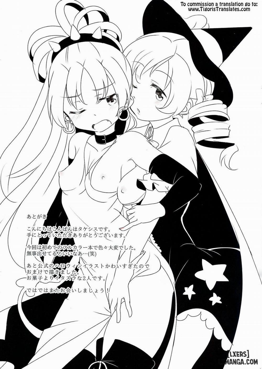 MamiAn! Seikatsu 2 trang 18