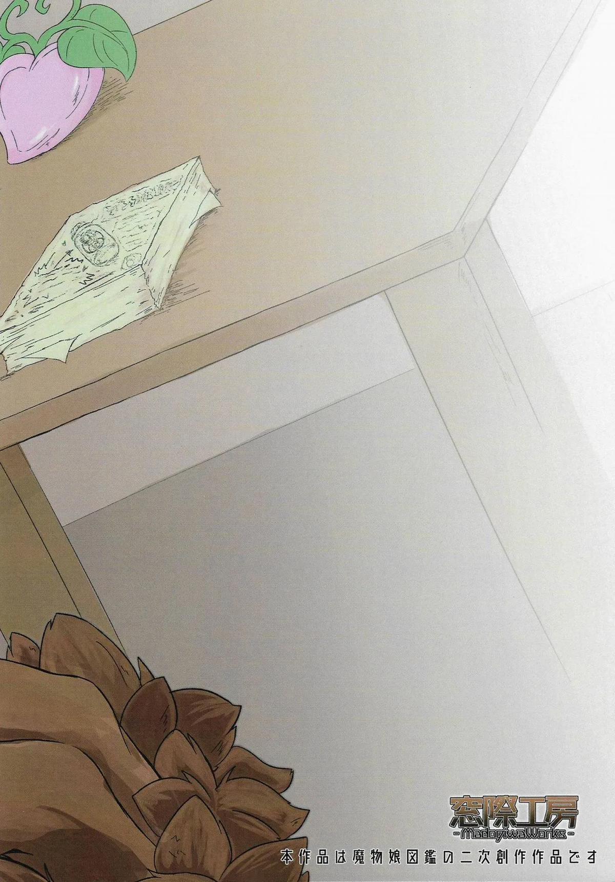 Mamono Musume Souguuki Case: Ratatoskr [Monster Girl Encyclopedia] OneShot trang 18