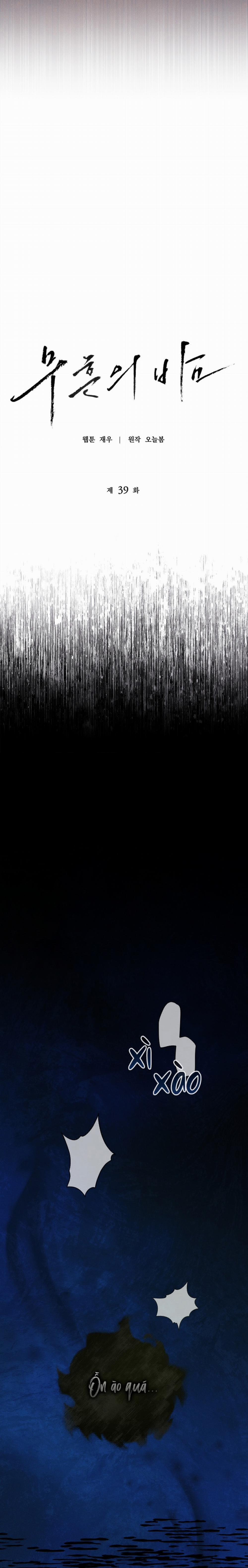 Màn Đêm Bất Tận 39 trang 18