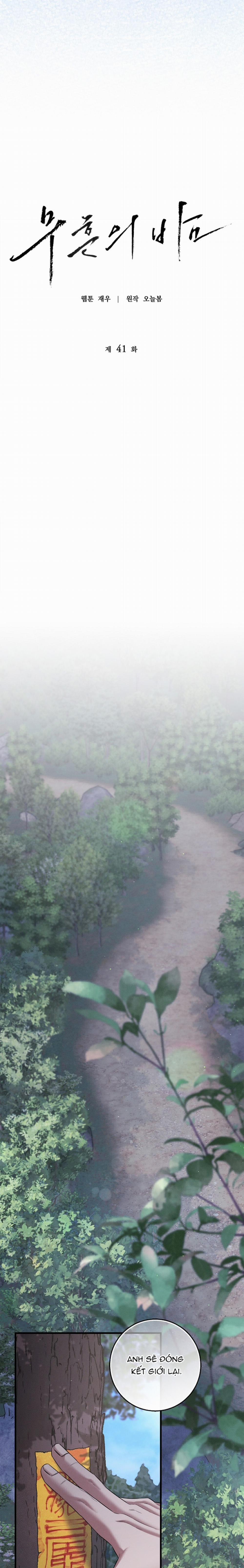 Màn Đêm Bất Tận 41 trang 3
