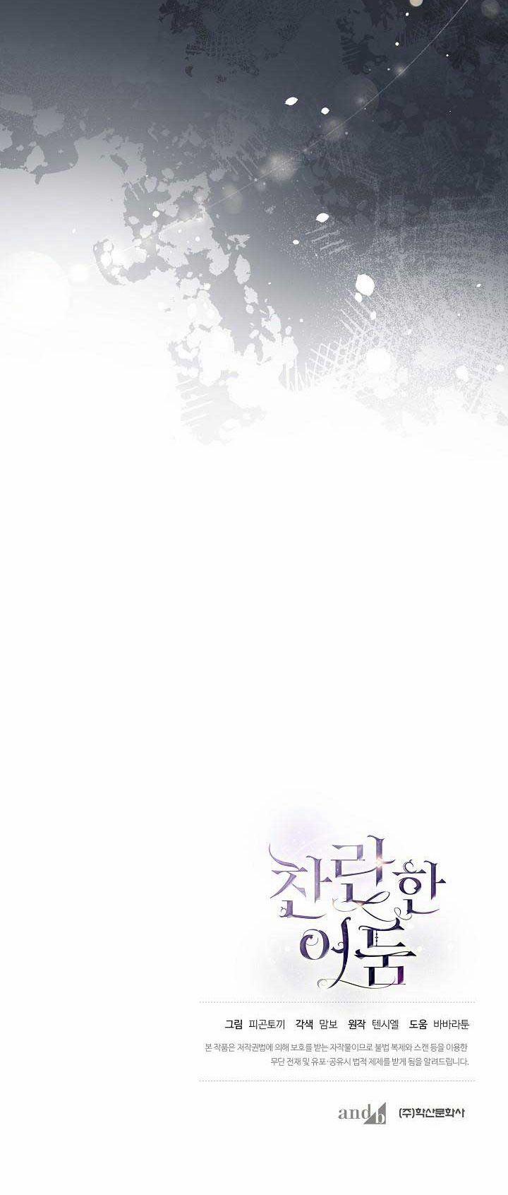 Màn Đêm Rực Rỡ 7 trang 60