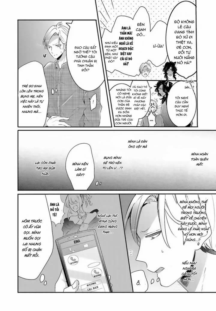 Mang Thai Với Dã Thú 21 trang 2