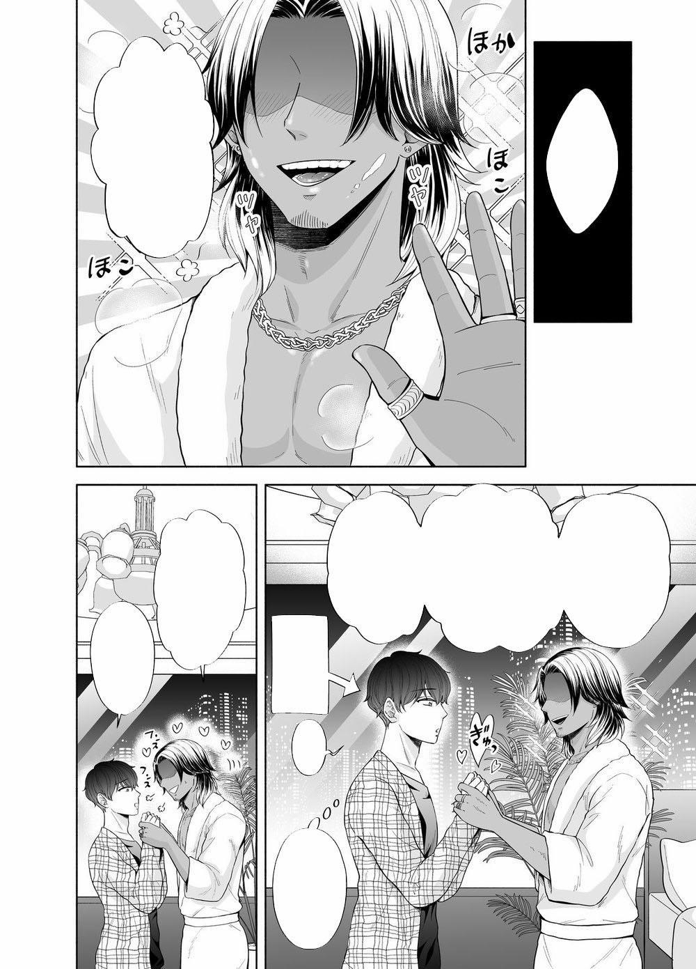 Manga Oneshots Siêu Thịt Tuyển Chọn [HOÀN] 56 trang 32