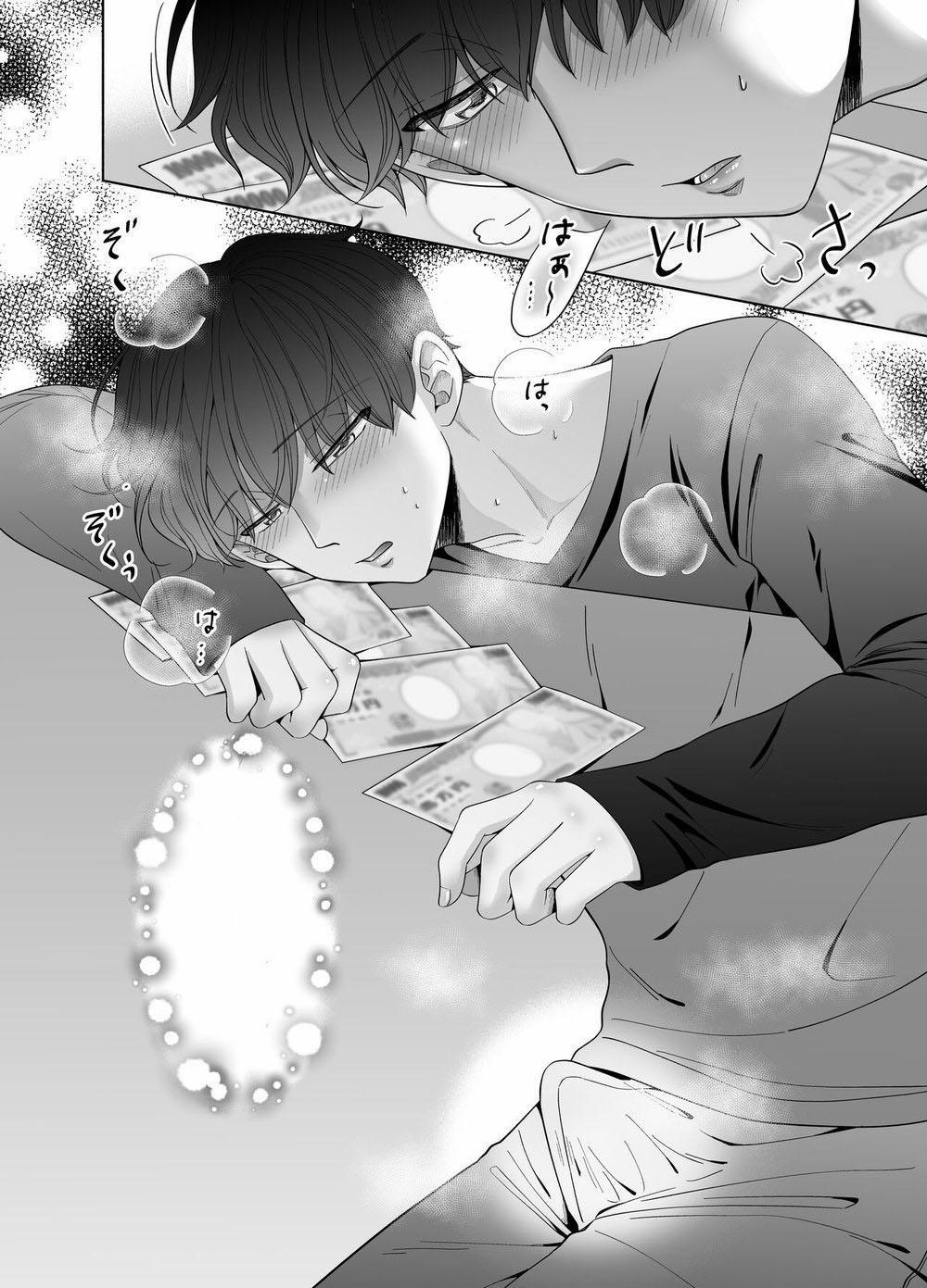 Manga Oneshots Siêu Thịt Tuyển Chọn [HOÀN] 56 trang 38