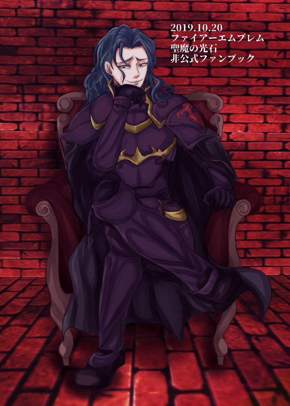 Manga Oneshots Siêu Thịt Tuyển Chọn 21 trang 17