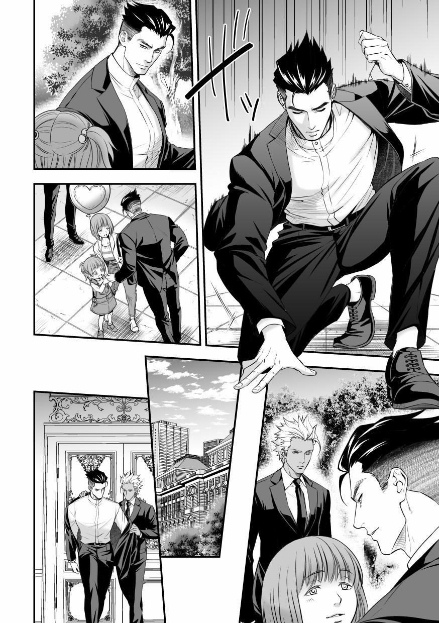 Manga Oneshots Siêu Thịt Tuyển Chọn 8 trang 17