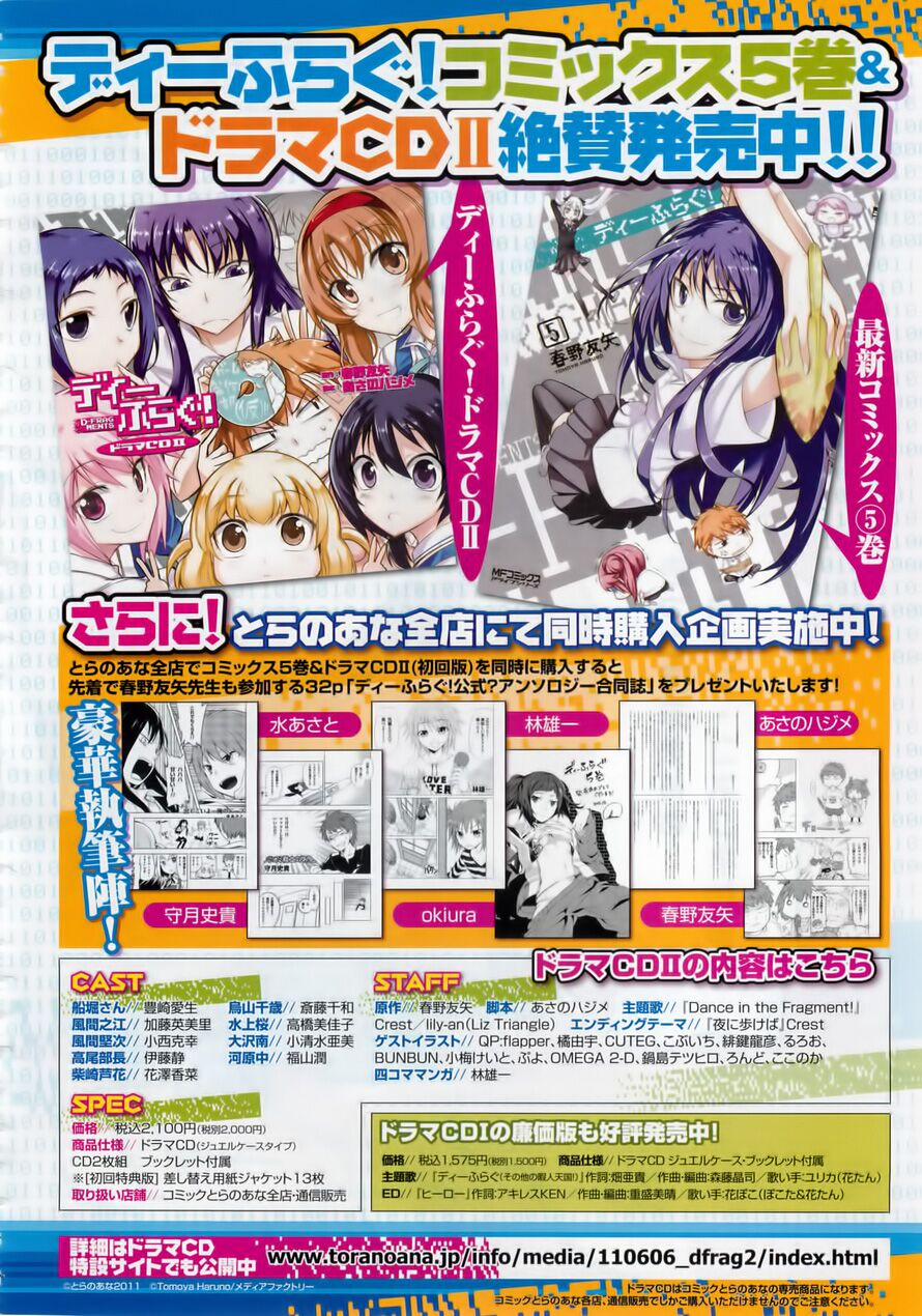 Mảnh Ghép Số Phận 37 trang 3