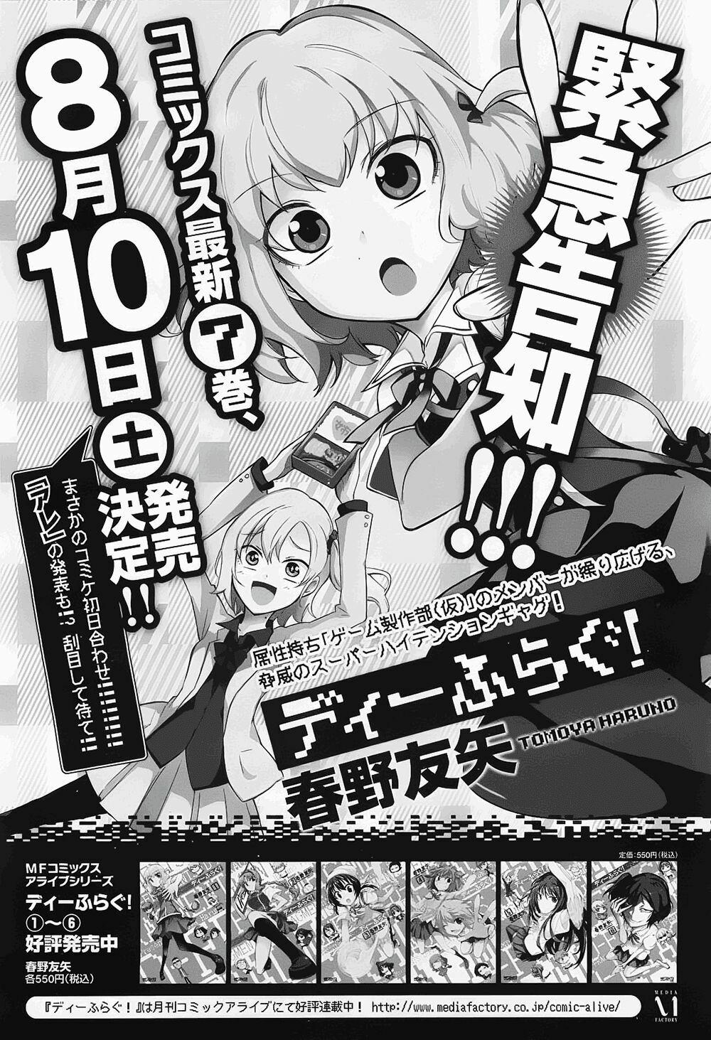 Mảnh Ghép Số Phận 54 trang 23