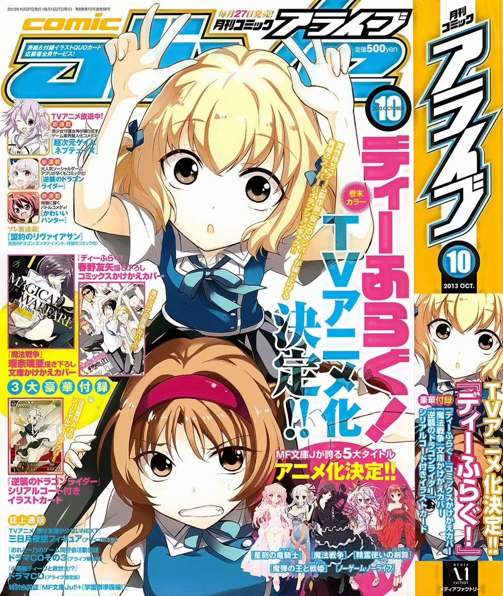 Mảnh Ghép Số Phận 55 trang 1