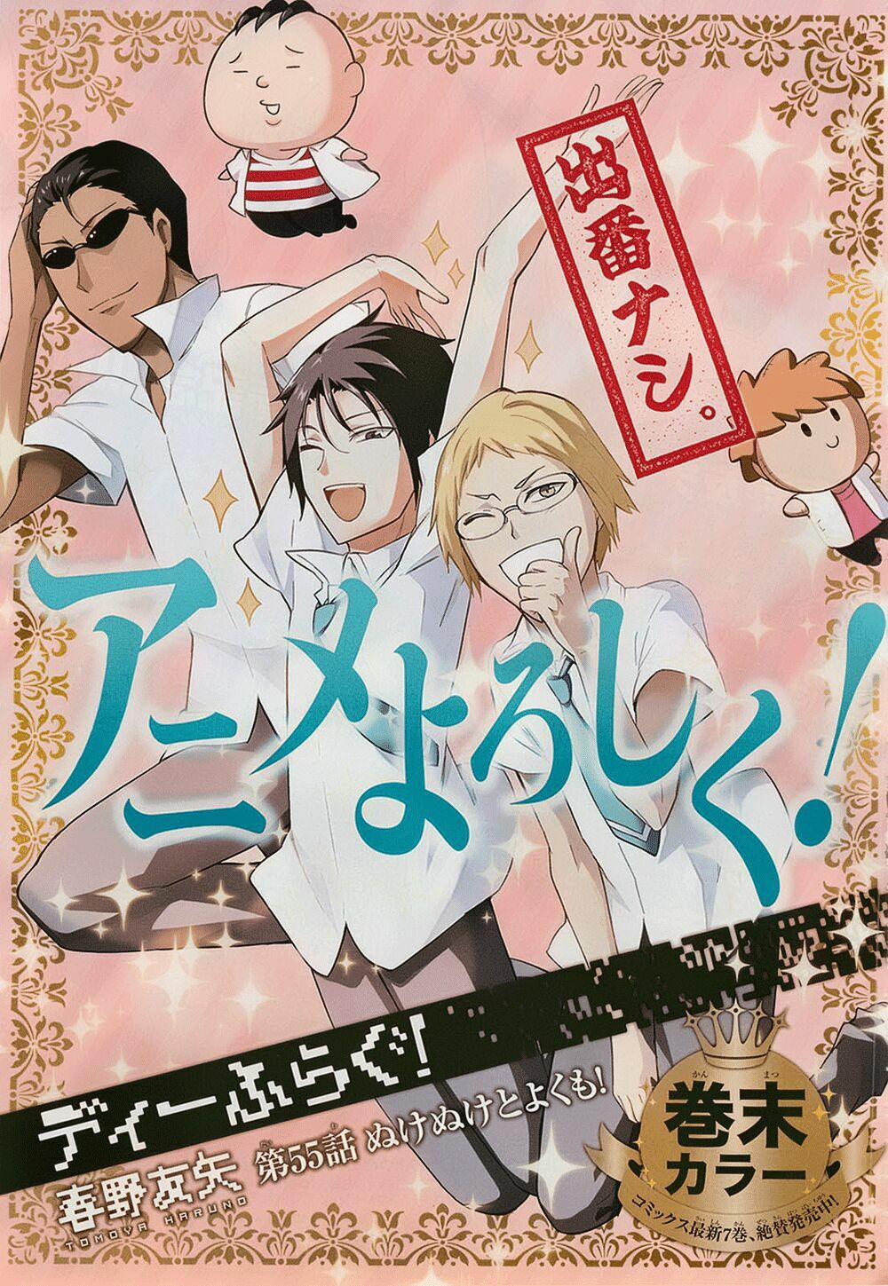 Mảnh Ghép Số Phận 55 trang 2