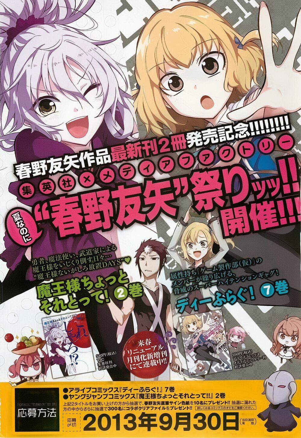 Mảnh Ghép Số Phận 55 trang 3