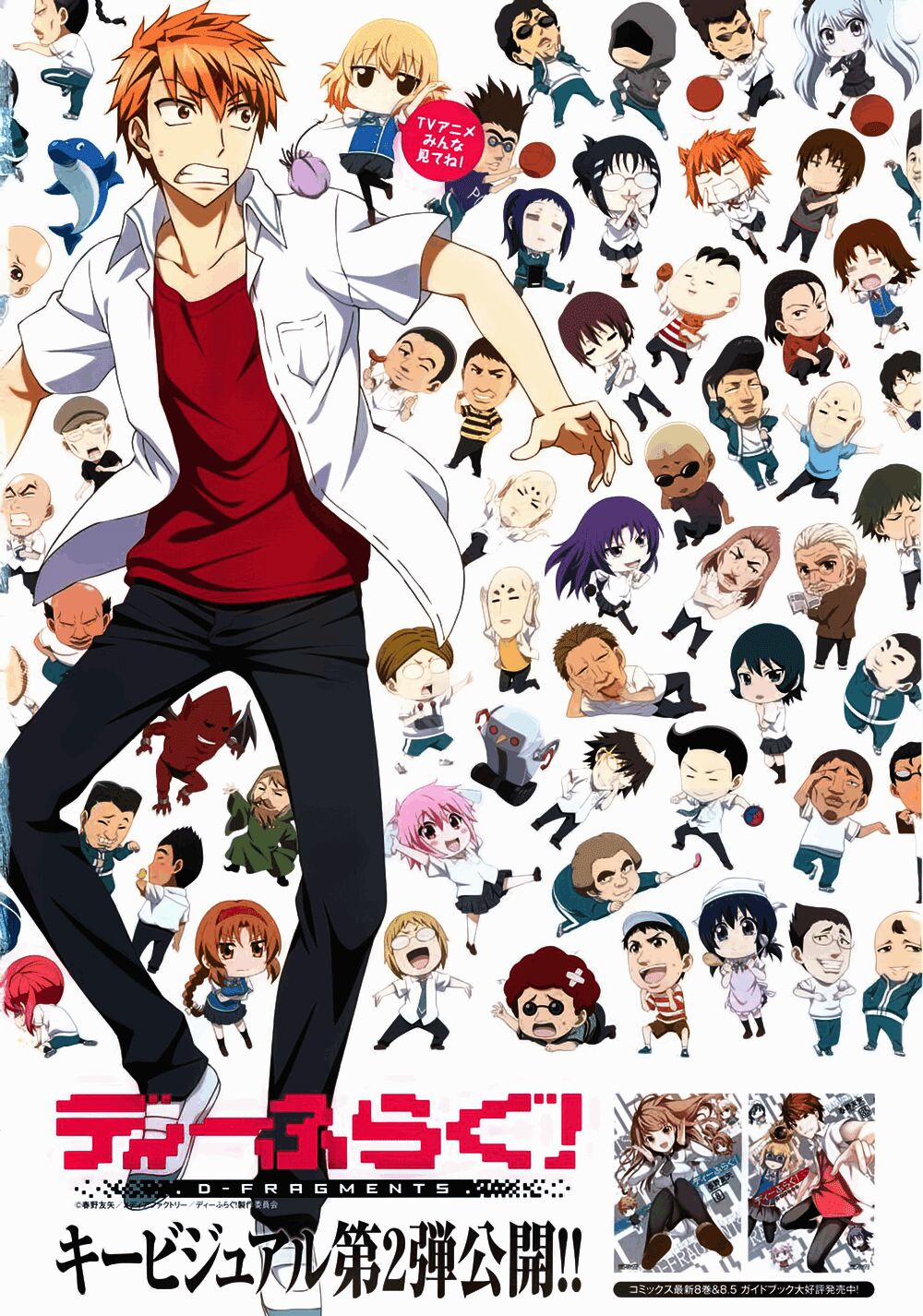 Mảnh Ghép Số Phận 59 trang 1