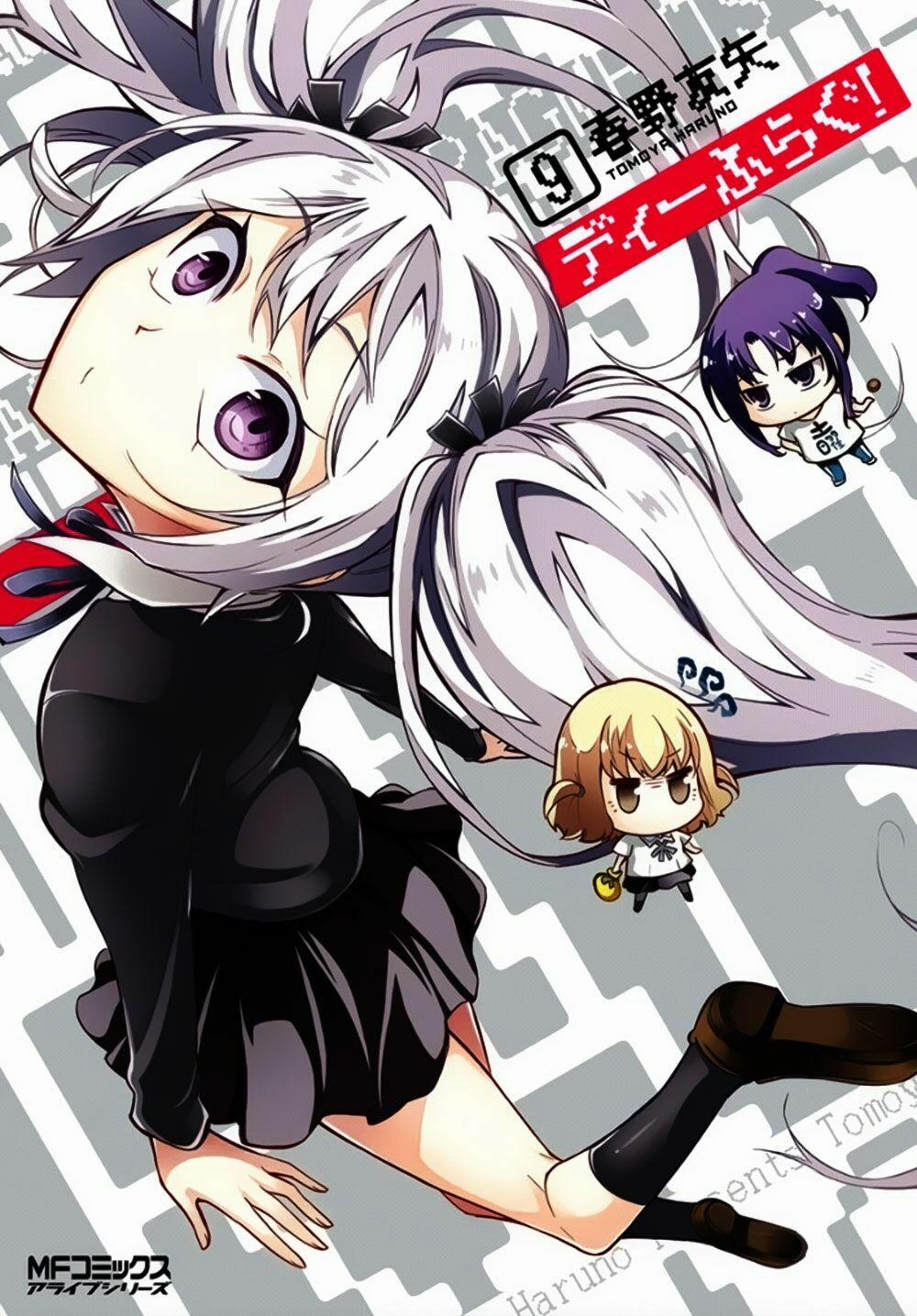 Mảnh Ghép Số Phận 65.5 trang 1