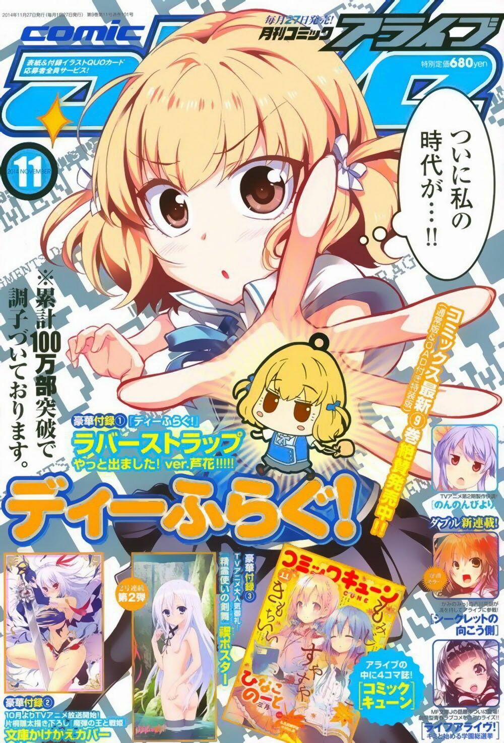 Mảnh Ghép Số Phận 66 trang 1