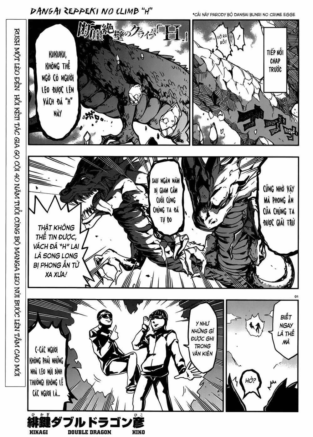 Mảnh Ghép Số Phận 73 trang 1