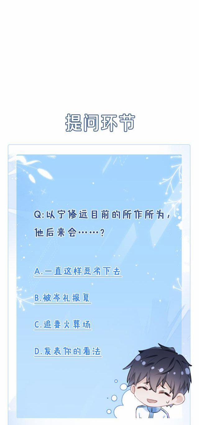 Mạnh Mẽ Công Chiếm 2 trang 30