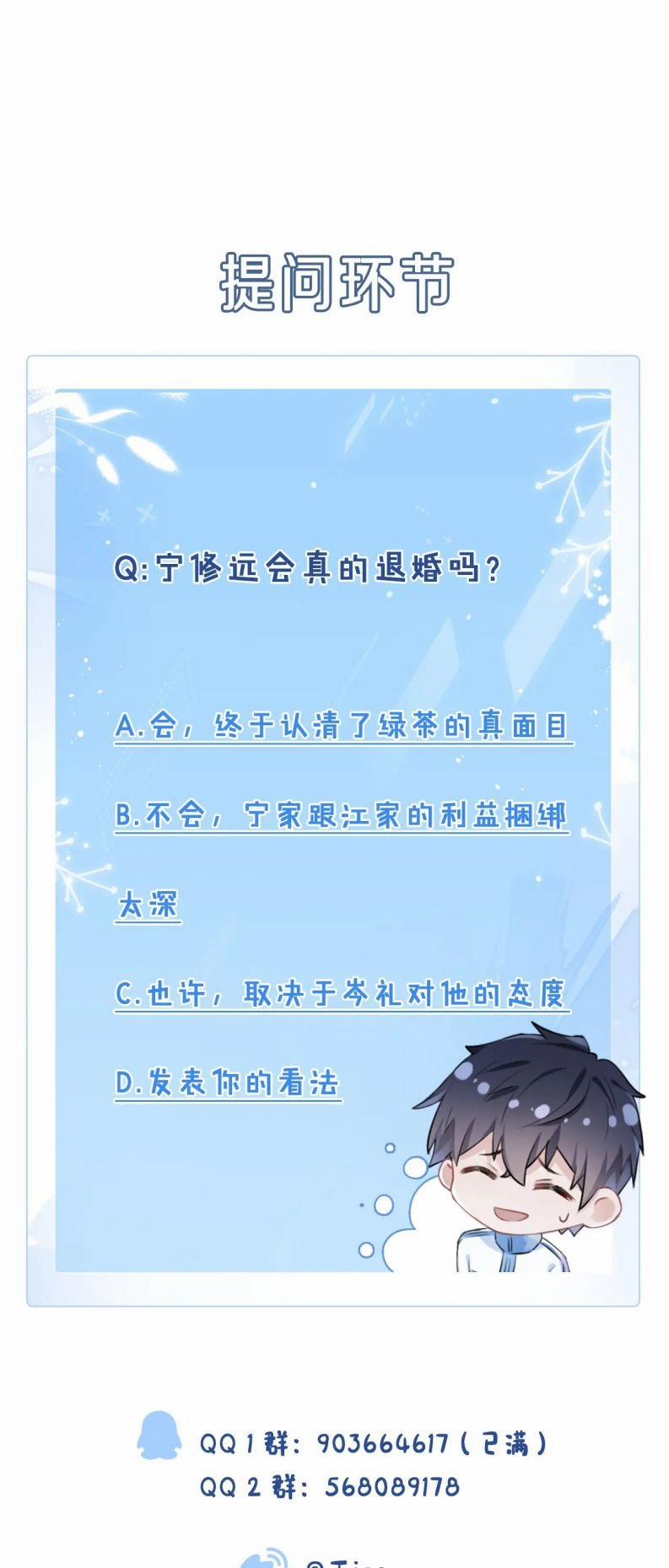 Mạnh Mẽ Công Chiếm 48 trang 37