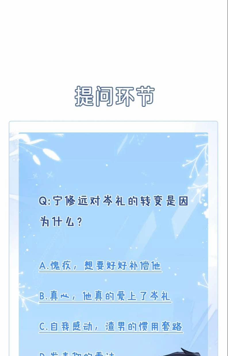 Mạnh Mẽ Công Chiếm 58 trang 24