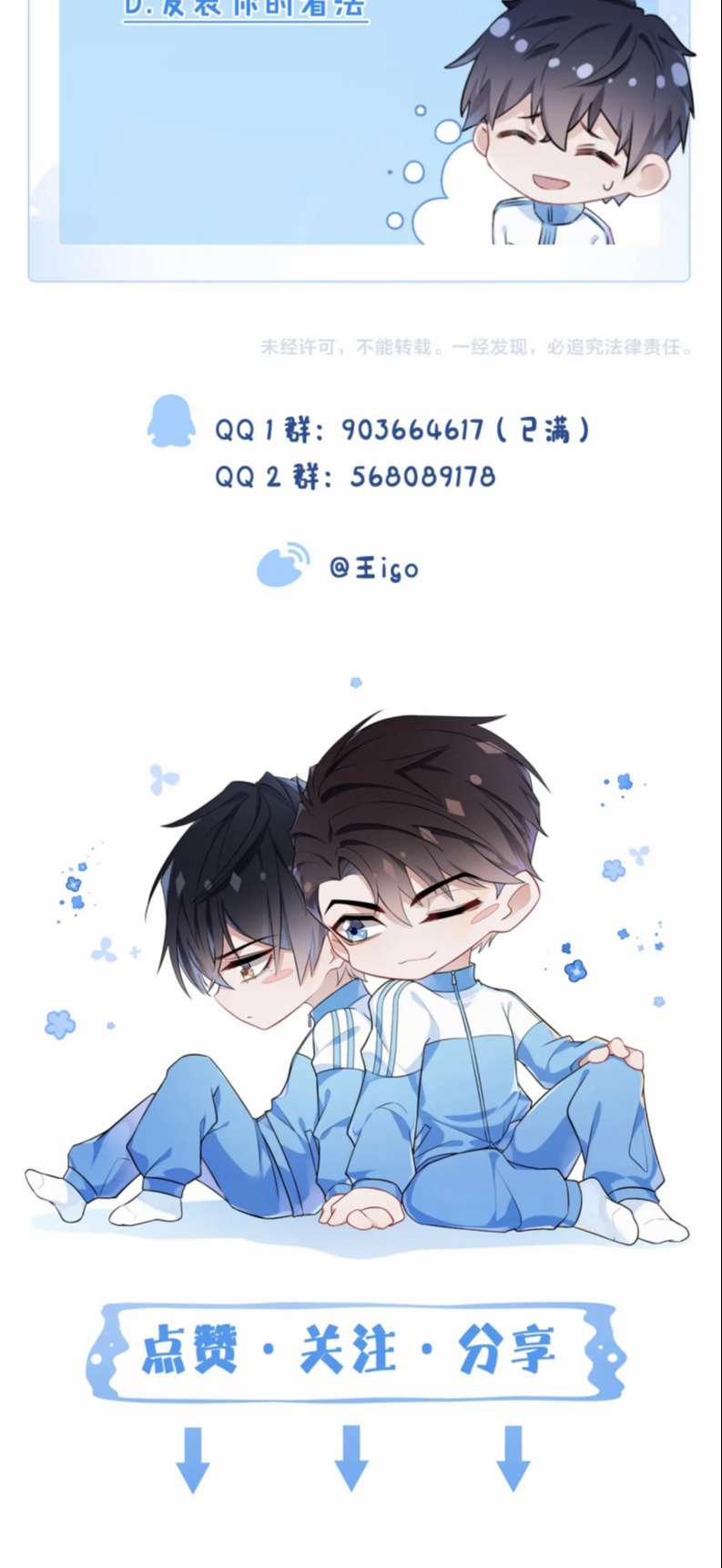 Mạnh Mẽ Công Chiếm 58 trang 25