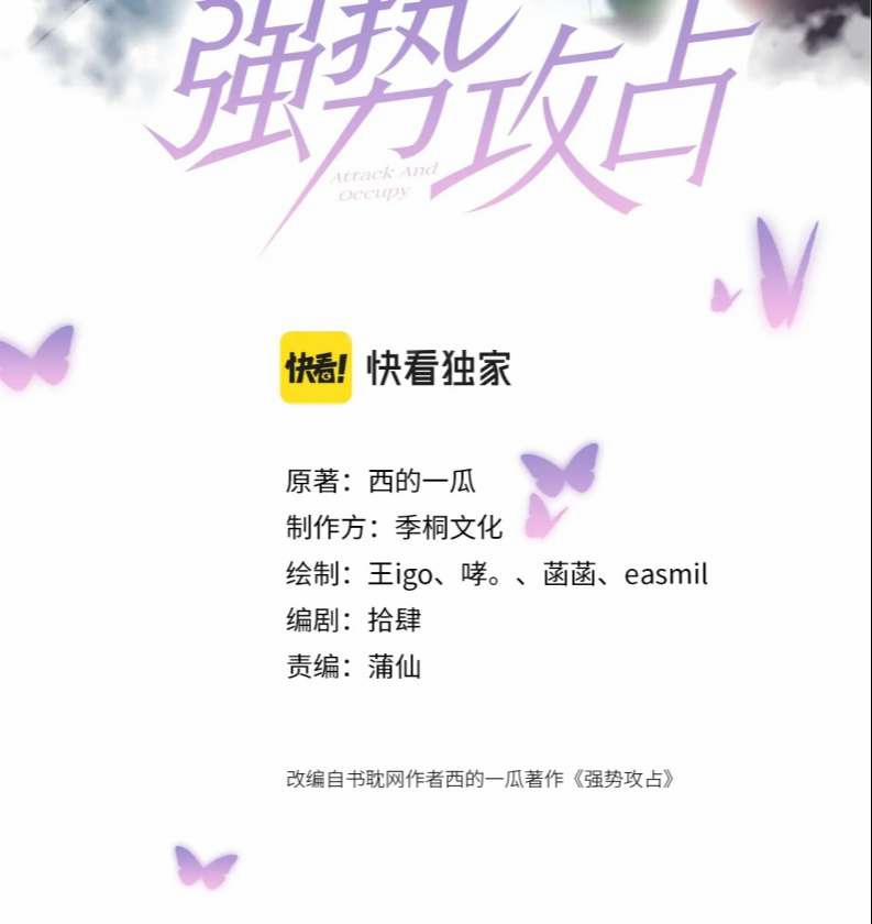 Mạnh Mẽ Công Chiếm 59 trang 1