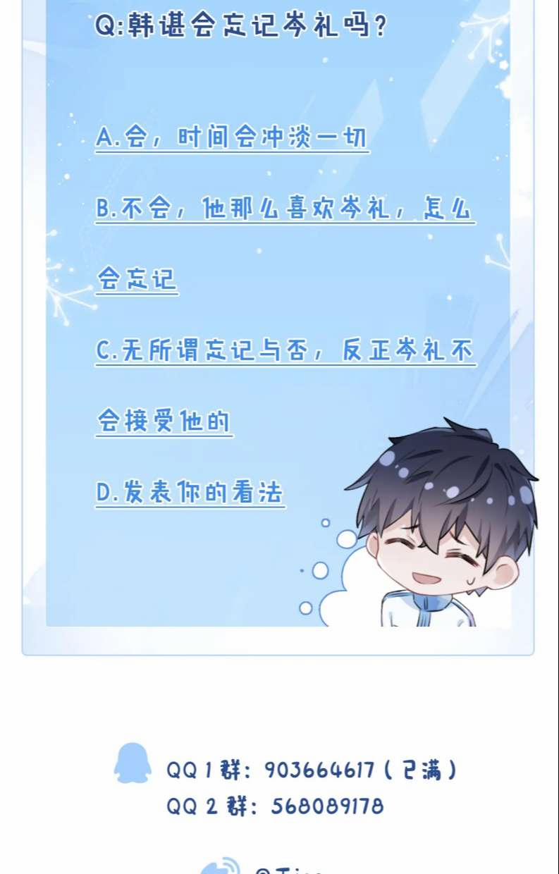 Mạnh Mẽ Công Chiếm 59 trang 35