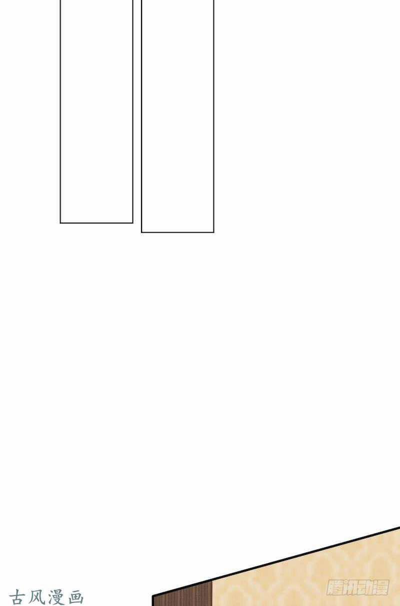 Manh Thê Khó Dỗ 40 trang 12