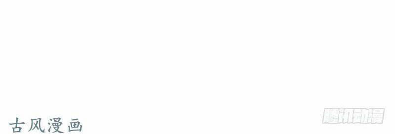 Manh Thê Khó Dỗ 41 trang 14