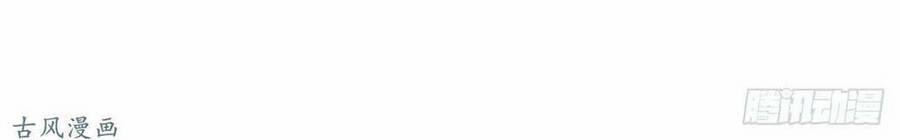 Manh Thê Khó Dỗ 44 trang 18