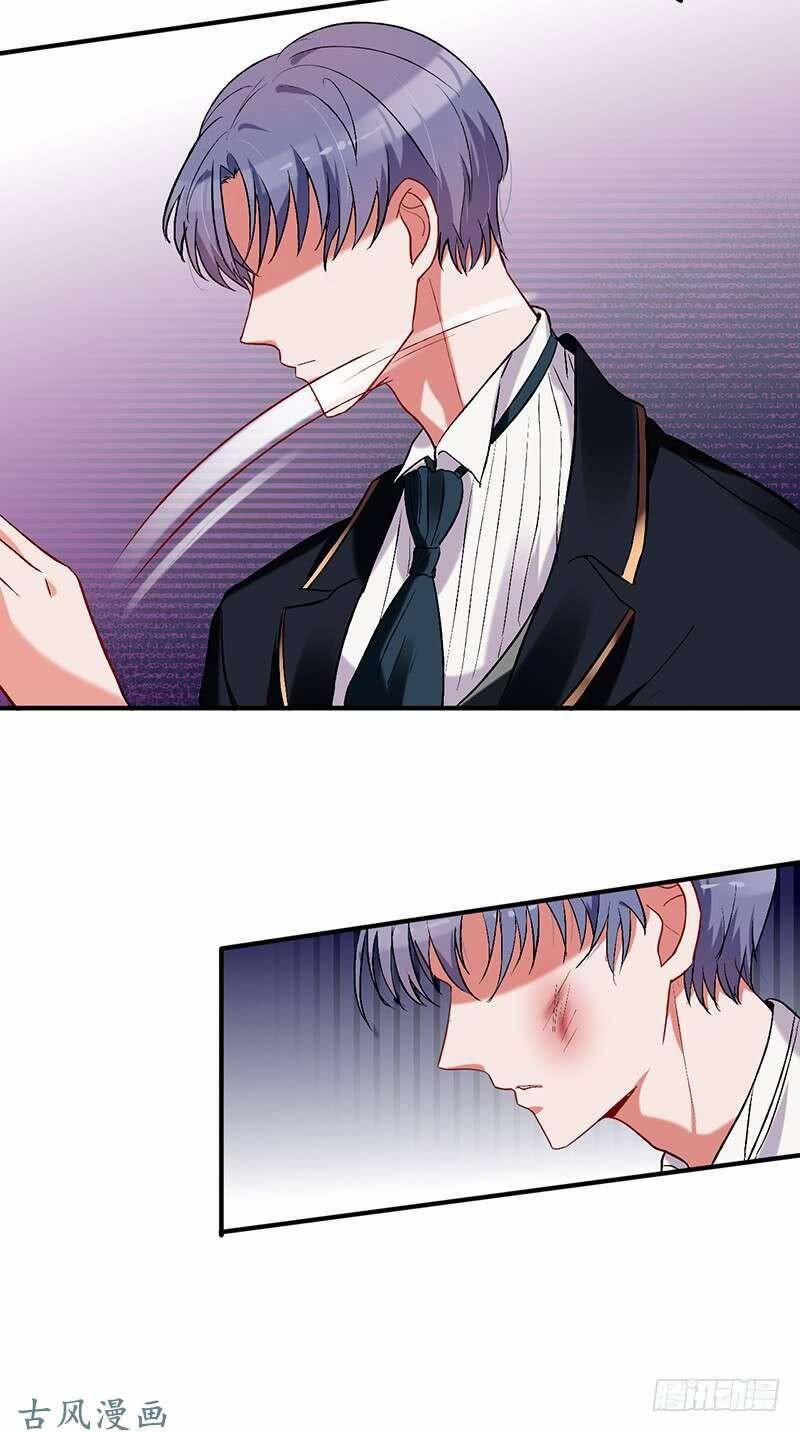 Manh Thê Khó Dỗ 59 trang 11