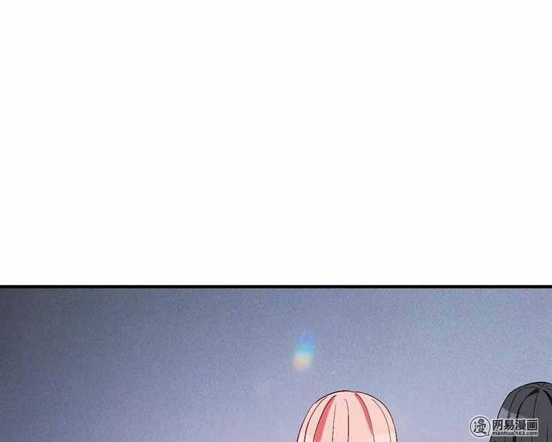 Manh Thê Khó Dỗ 63 trang 74