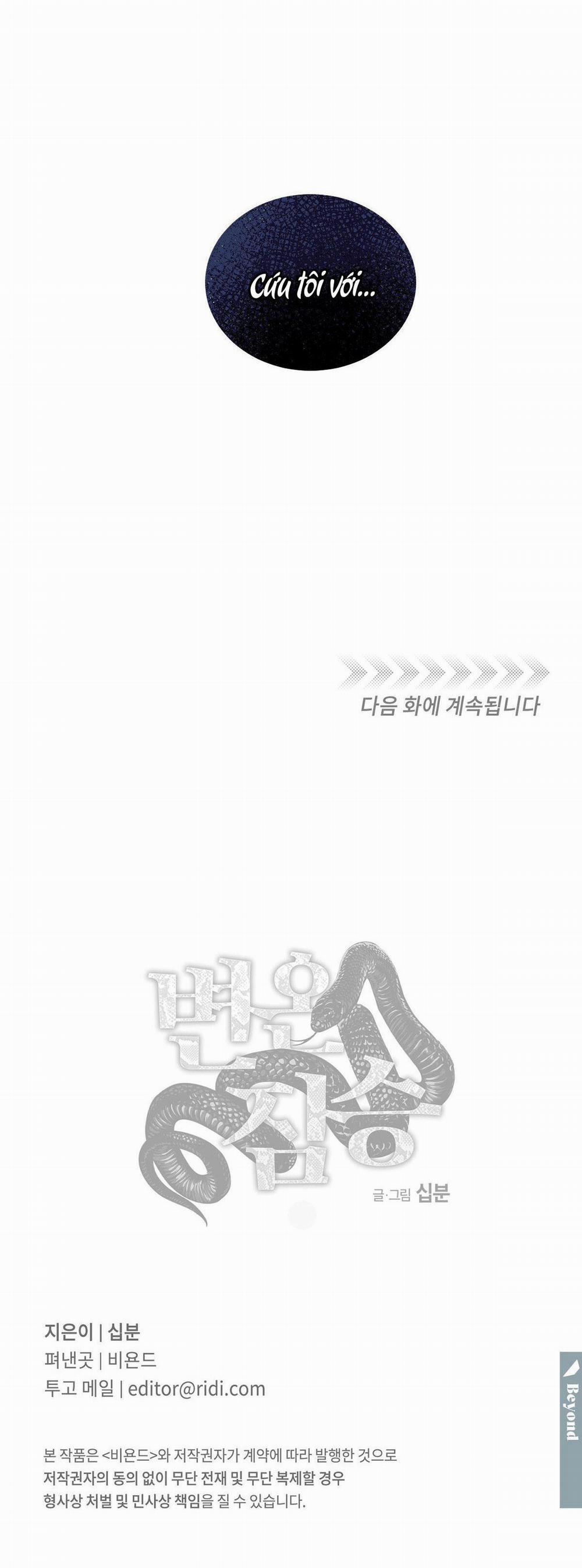 Mãnh Thú Biến Nhiệt 77 trang 29