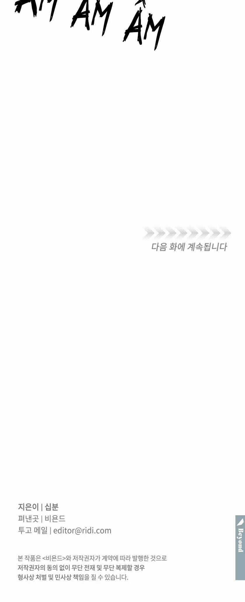 Mãnh Thú Biến Nhiệt 81 trang 30