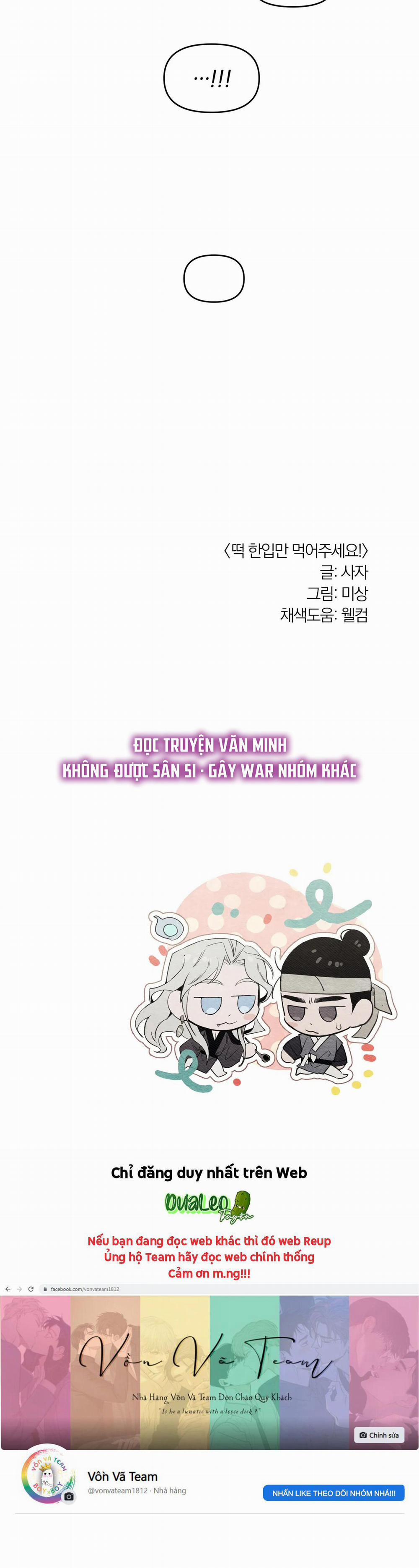 Manhwa Chịch Vồn Chịch Vã 13 Bánh Gạo END trang 59