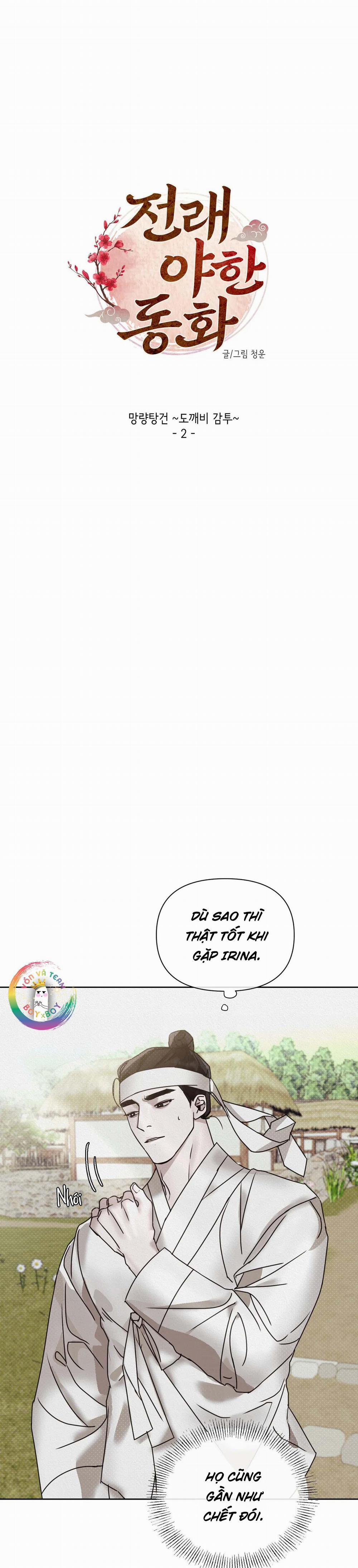 Manhwa Chịch Vồn Chịch Vã 15 trang 20