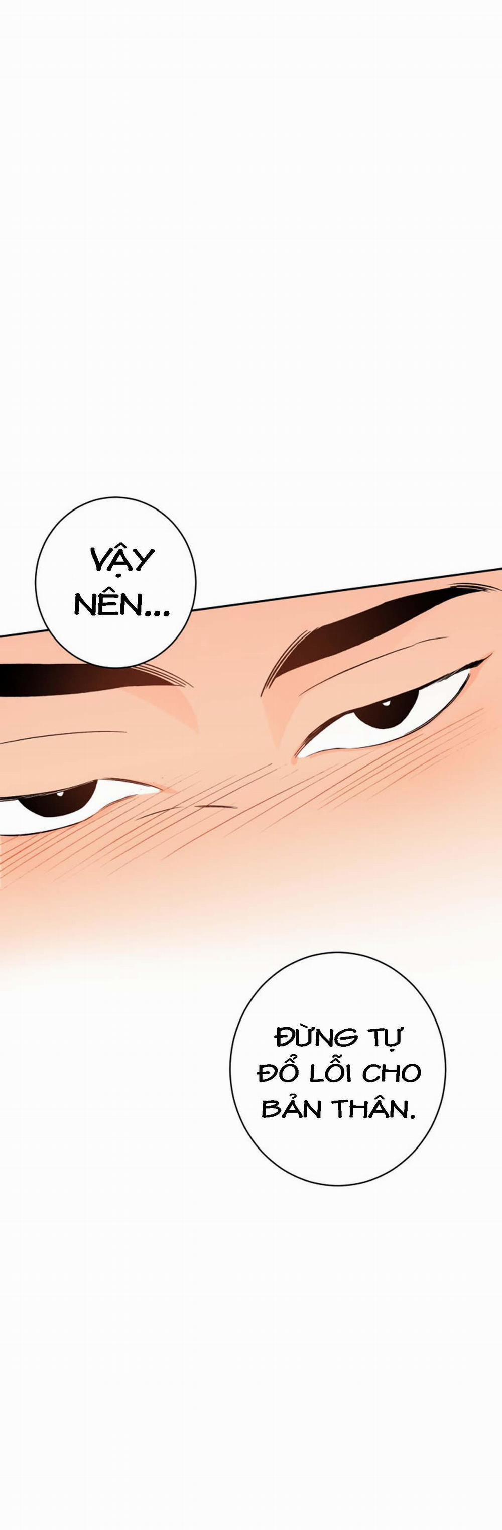 Manhwa Chịch Vồn Chịch Vã 3 Sky's Sea H+ trang 26