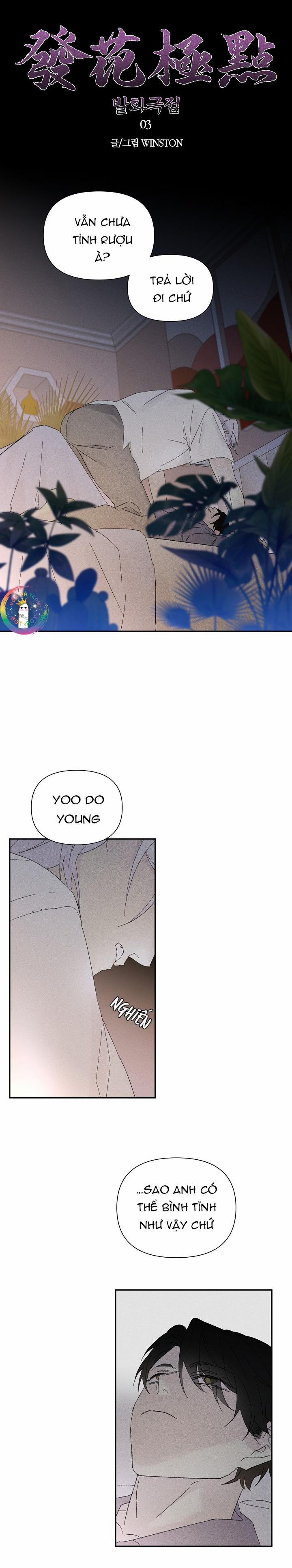 Manhwa Chịch Vồn Chịch Vã 91 Cột lửa 3 trang 1