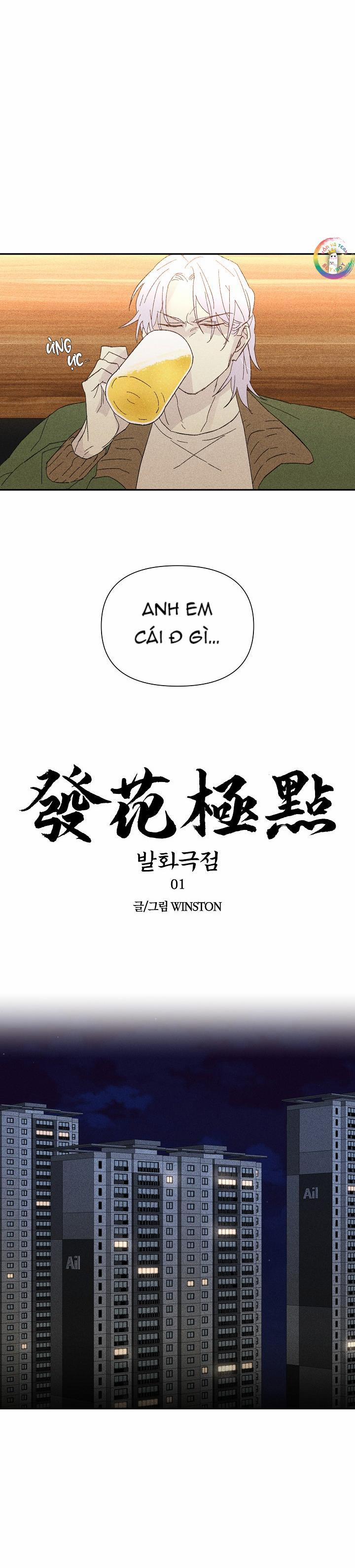 Manhwa Chịch Vồn Chịch Vã 93 trang 9