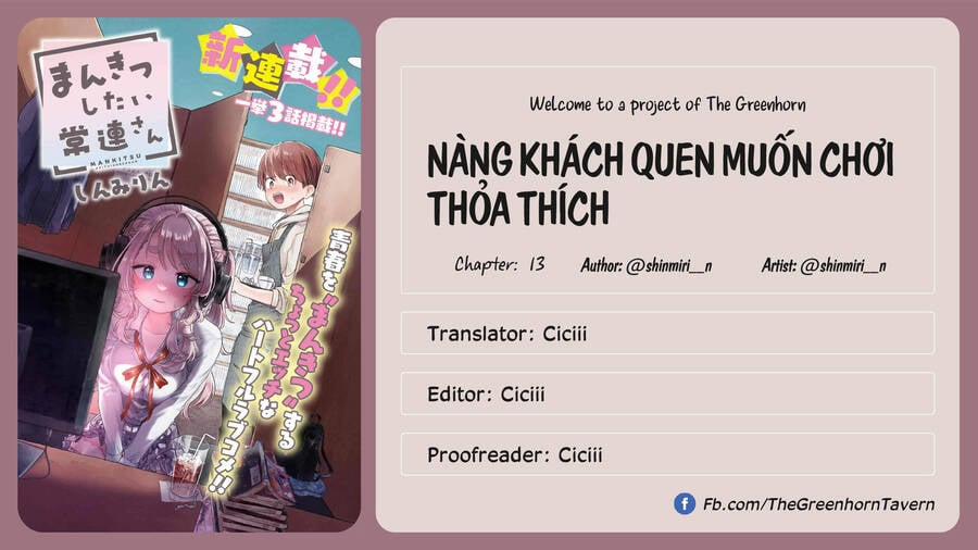 Mankitsu Shitai Jouren-San Chương 13 Trang 1