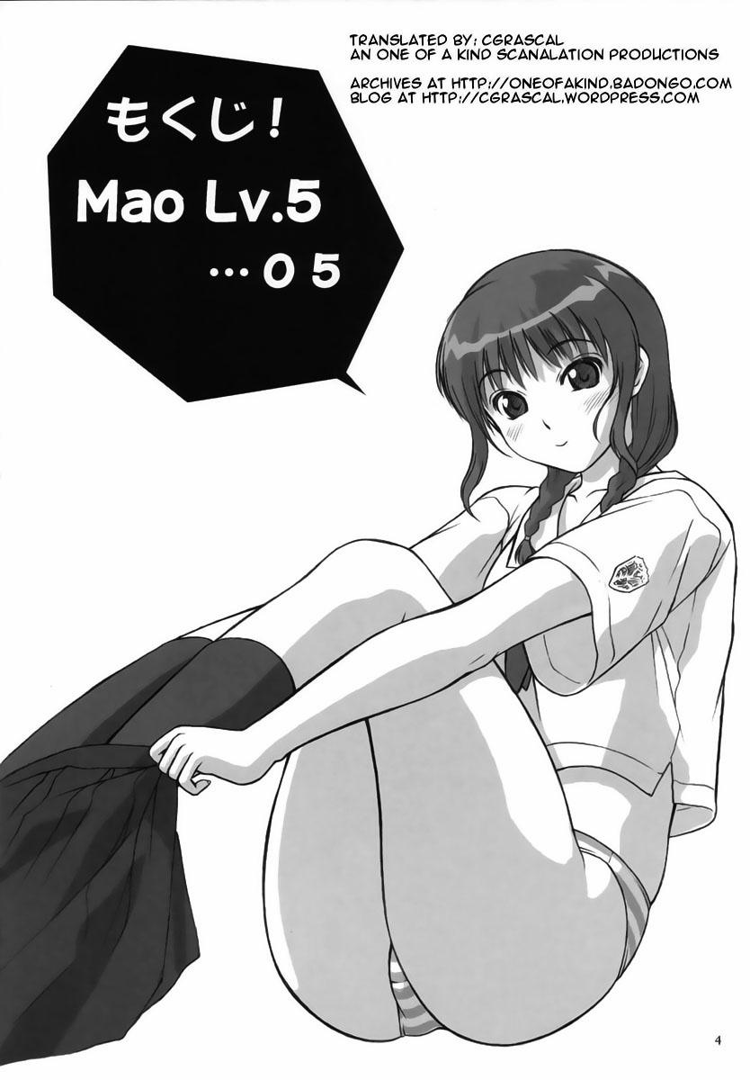 Mao Lv.5 (Kimikiss) Chương Oneshot Trang 3