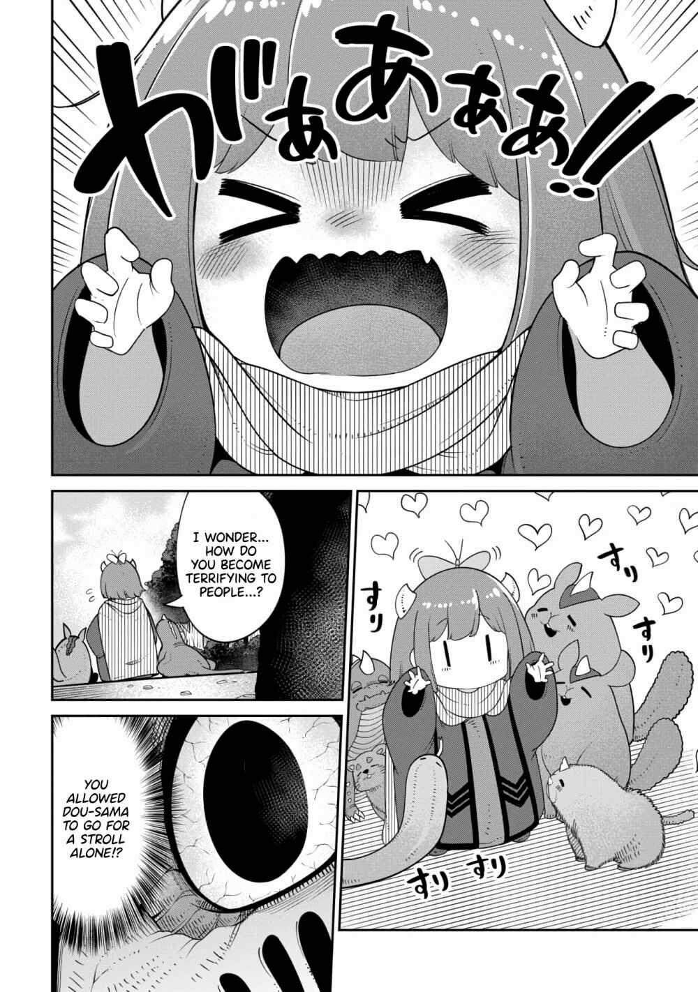 Maou No Musume Wa Yasashi Sugiru!! 15 trang 3