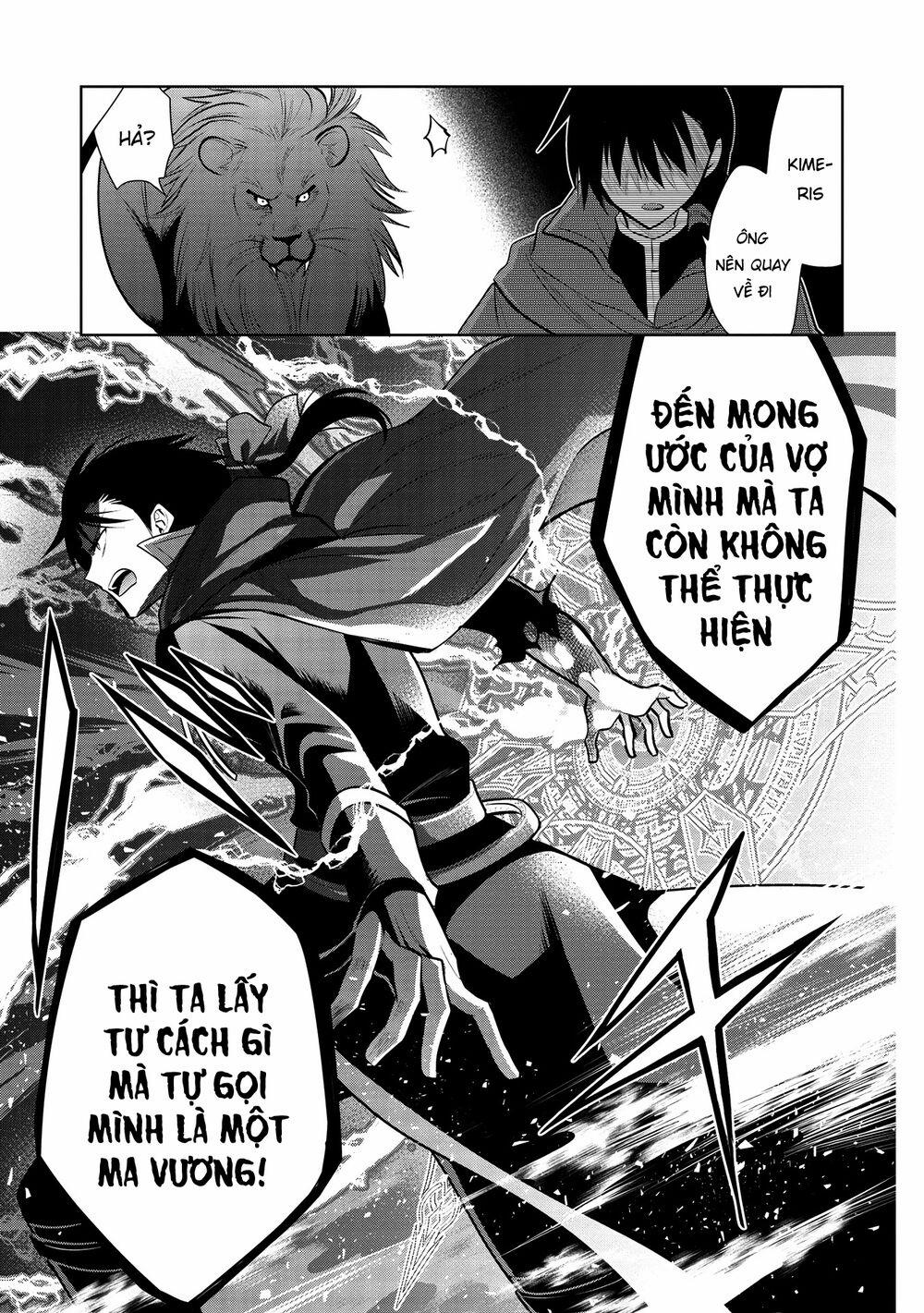 Maou No Ore Ga Dorei Elf Wo Yome Ni Shitanda Ga, Dou Medereba Ii? Chương 34 Trang 17