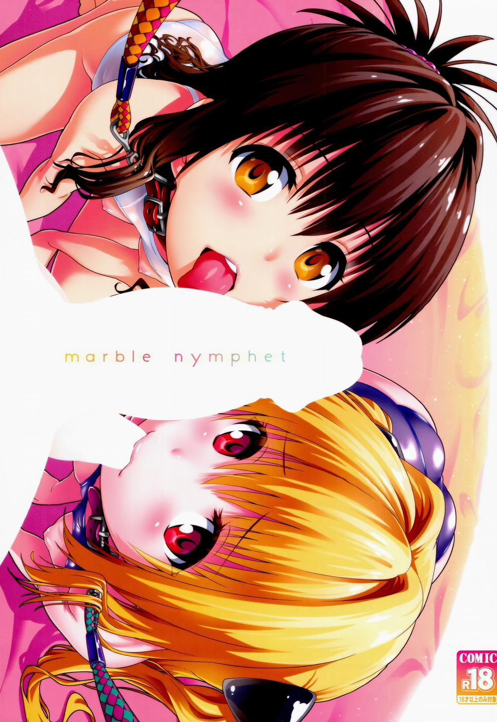 Marble Nymphet (To Love-Ru) Chương Oneshot Trang 1