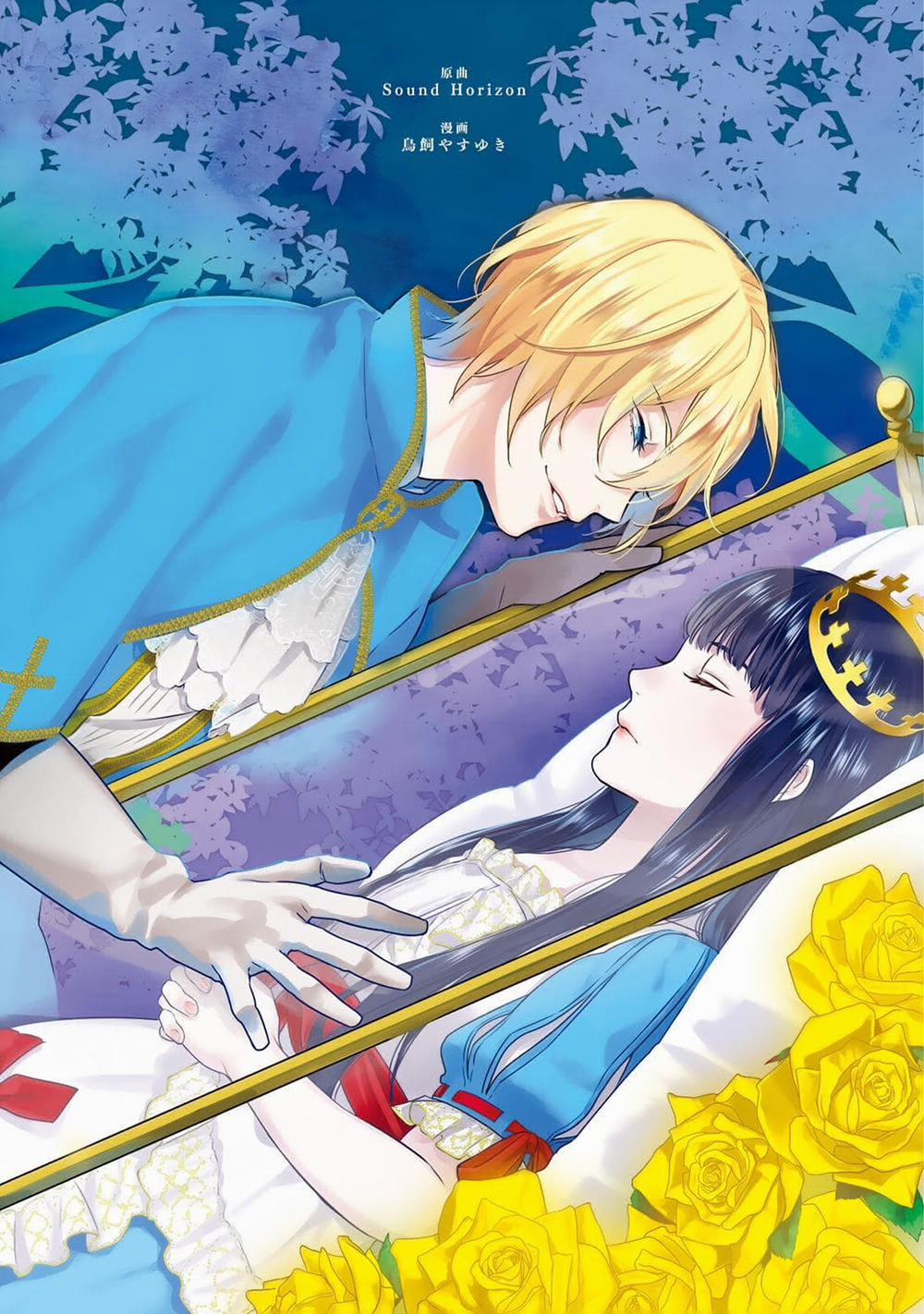 Märchen - Tân Ước 13 trang 4