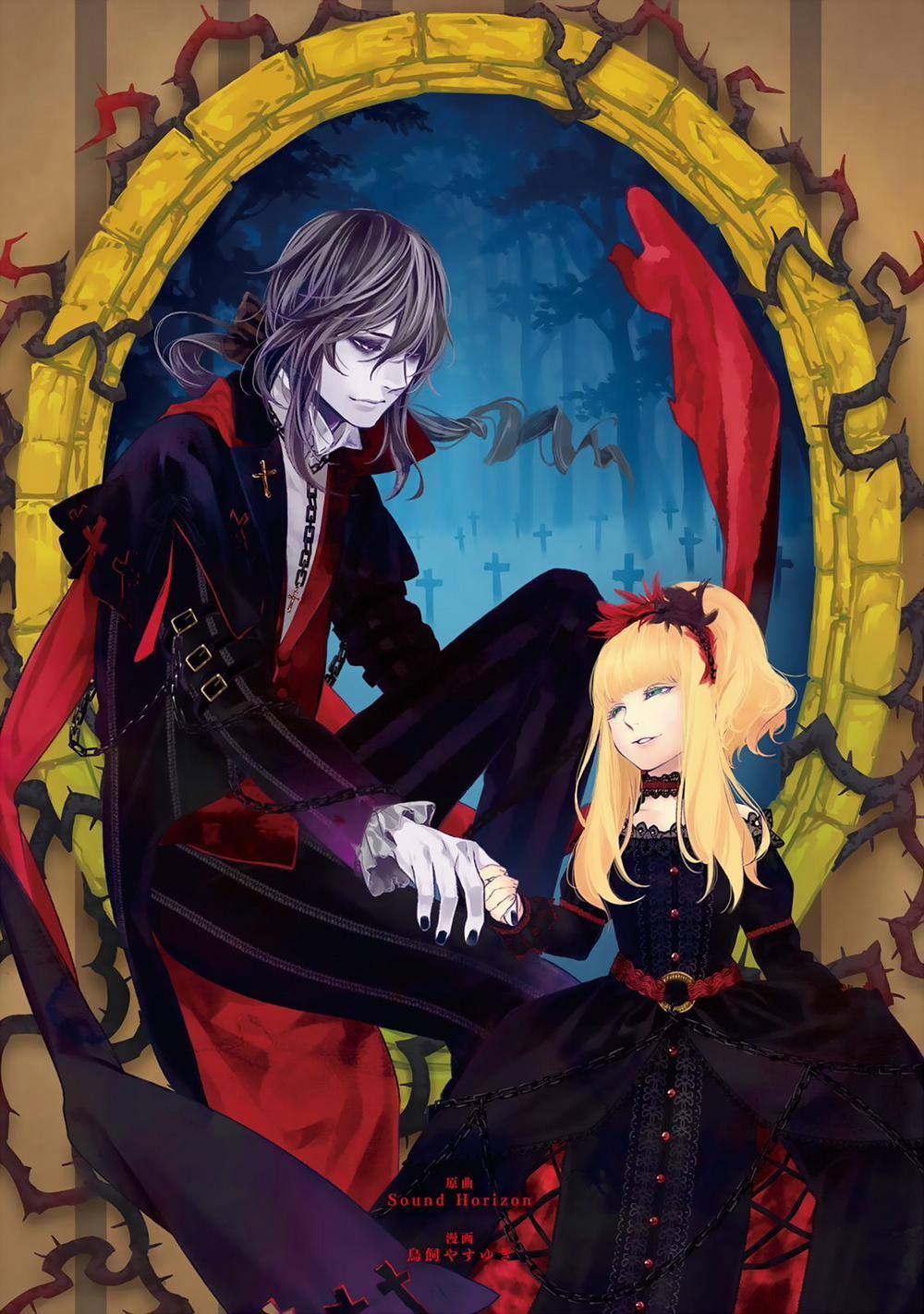 Märchen - Tân Ước 6 trang 4