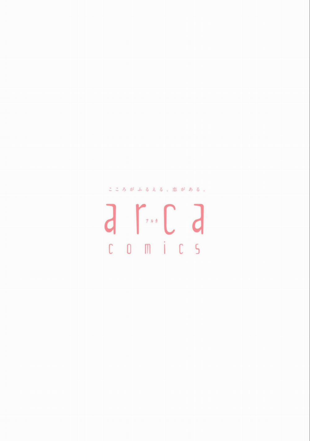 MÄRCHENTIC BAZOOKA 2 trang 1