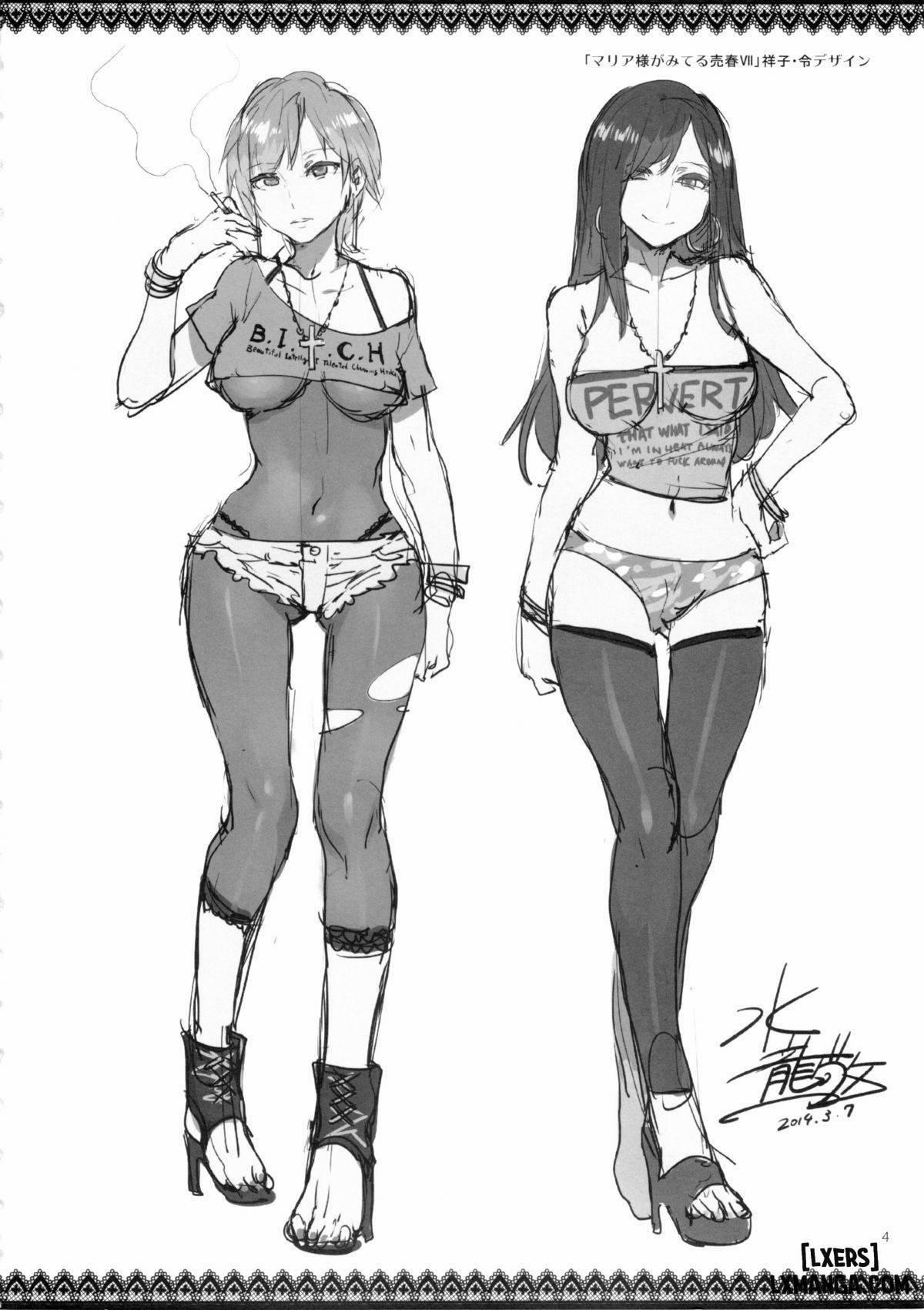 Maria-sama ga Miteru Baishun (All) 4 trang 2